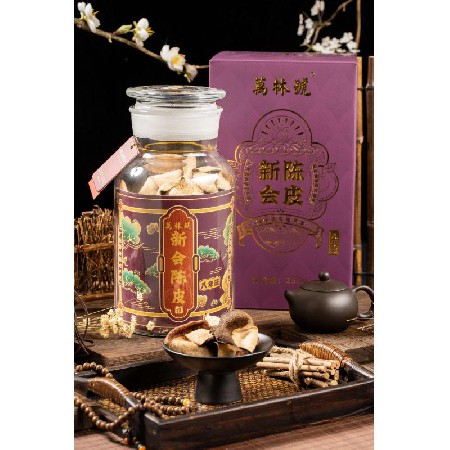 典藏八年陈
