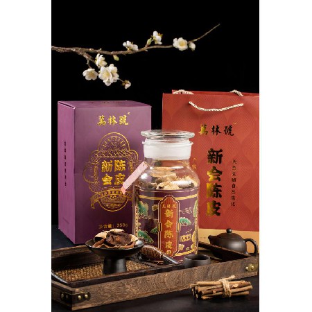 典藏八年陈