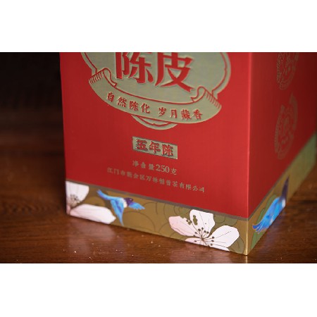 珍藏五年陈