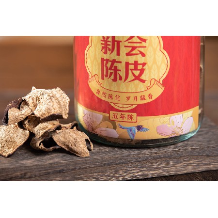 珍藏五年陈