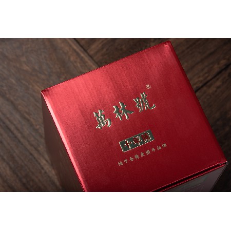 珍藏十年陈