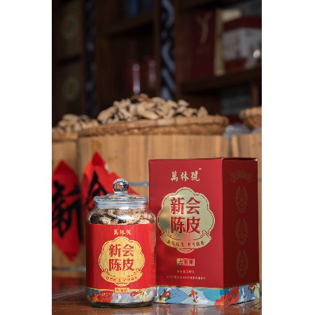 珍藏十年陈