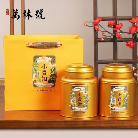 小青柑