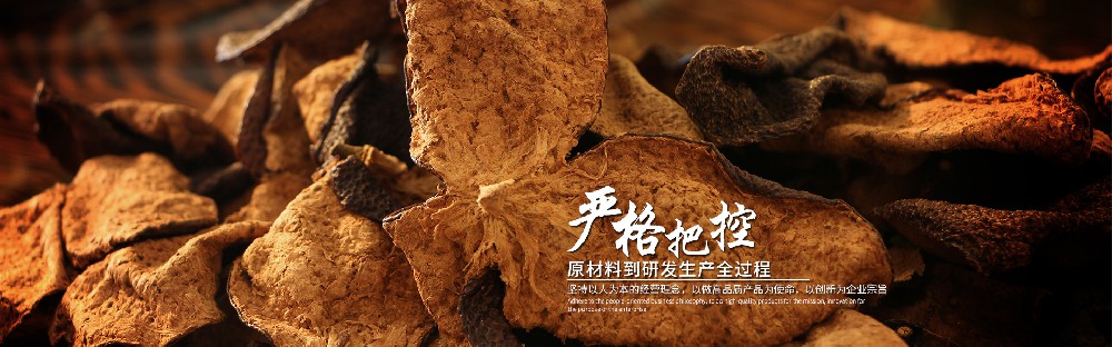 新会柑普茶
